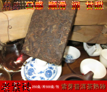 05年老紫砖 野生茶紫芽茶 普洱茶 熟茶竹壳砖 熟砖 特价秒杀包邮