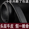 上下架计划:无扣头皮带真皮不带头正品头层牛皮腰带条不含扣无牙自动带针扣男