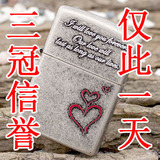 日韩版正品<span class=H>zippo</span> 芝宝<span class=H>ZIPPO</span>防风打火机 古银永恒的爱 古银红心