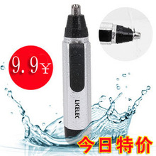 秒杀 鼻毛修剪器 电动男士修鼻毛器 剃鼻毛器防水 鼻毛器 剃鼻毛