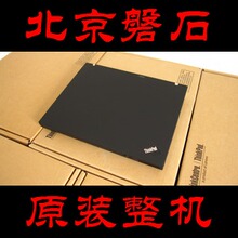 淘宝网■北京磐石■IBM X200 7457HC1 P8400 P8600 LED摄像头展示机成色
