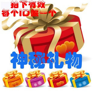 帽子批发 神秘礼物 买任意商品 拍下就送