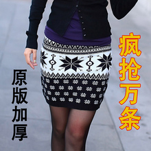 2012春装新款 韩版包臀小鹿雪花毛线半身裙针织裙短裙毛线裙靴裙