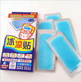 J11930 冰贴 冰宝贴 物理降温消暑提神醒脑清凉降温贴 退热贴*3盒