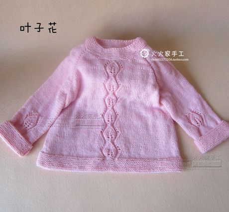 [小叶子材料包] 儿童宝宝毛衣毛线编织视频教程
