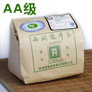  年新茶贡牌明前AA一级西湖龙井茶传统纸包250克特价包邮