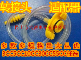 美式黄色转接头连接器适配器针筒转接头针筒适配器点胶机配件在类目 五金/工具, 手动工具, 电子电工工具, 其他电子工具中 - 来自Buy2taobao.com提供专业的淘宝代购服务
