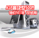 ASP普及型500MB空间虚拟主机