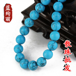  蓝绚丽 绿松石散珠半成品 可串手链 绿松石半成品人造圆珠 散珠