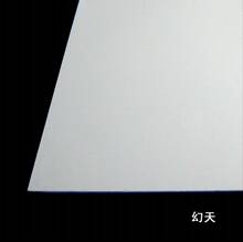 台荣无石棉防火船用隔仓板