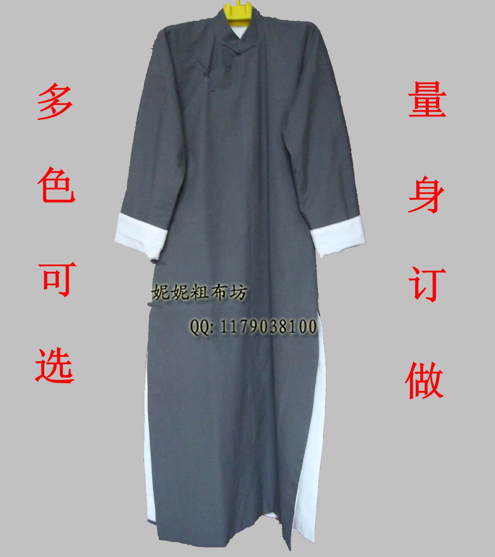 订做 纯棉粗布男士长衫 长袍马褂 相声服 民国服 中式