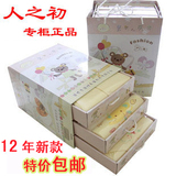 包邮人之初誉鹰纯棉3层抽式宝宝用品新生儿初生婴儿套装纯棉礼盒