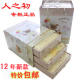包邮人之初誉鹰纯棉3层抽式宝宝用品新生儿初生婴儿套装纯棉礼盒