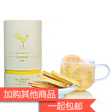 淘金币 百草味 干水果茶 维C冻干柠檬片 蜂蜜柠檬茶70g/罐 包邮