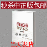 taobao english 13747630177
