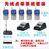 taobao english 10309536803