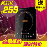 Supor/苏泊尔 SDHC17-210 电磁炉 火锅电磁炉 送双锅