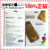 RGBMIX iPhone4s贴膜 高透膜 防指纹膜 iPhone4s膜 正品 磨砂屏膜