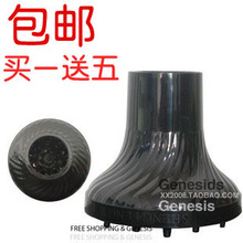 包邮美丽卷发必备  电吹风机 万能接口风罩 散风口烘发器魔法蓬松