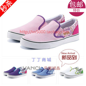 首页-丁丁商城-<em>凡客诚品</em>帆布鞋/男装/<em>女装</em>/POL