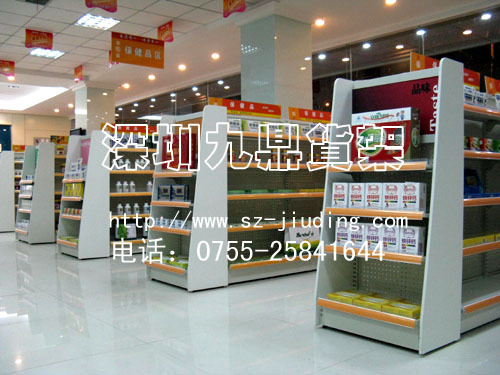 定制新款货架 厂家直销药店双面架 自选架 洞洞板货架 新款药店架|msdalam kategori Perniagaan/perabot pejabat, rak/Showcase, rak pasar raya - dari Buy2taobao.com untuk memberikan perkhidmatan ejen Taobao profesional membeli