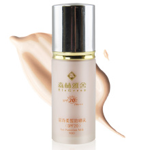 森林雅舍 官方正品 晨诗柔皙防晒乳 隔离 防晒 SPF20 香薰精华