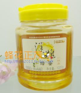  颐和蜂产品洋槐花蜂蜜清热解毒通肠润便软化血管止咳化痰美容养颜