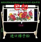 taobao english 13076734471