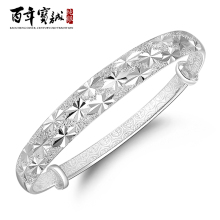 淘金币 宝诚 满天星纯银手镯 千足银 女款 999纯银 银镯子 千足银