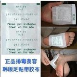 *皇冠* <em>屈臣氏硅胶</em>鞋垫增高垫/新奇特家居/隐形