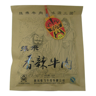  四川特产土特产张飞香辣牛肉干58g川味特色零食小吃张飞牛肉干