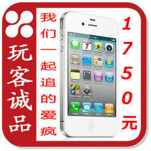 Apple/苹果 iPhone 4代（CDMA）V版无锁 非S 苹果四代 电信写号