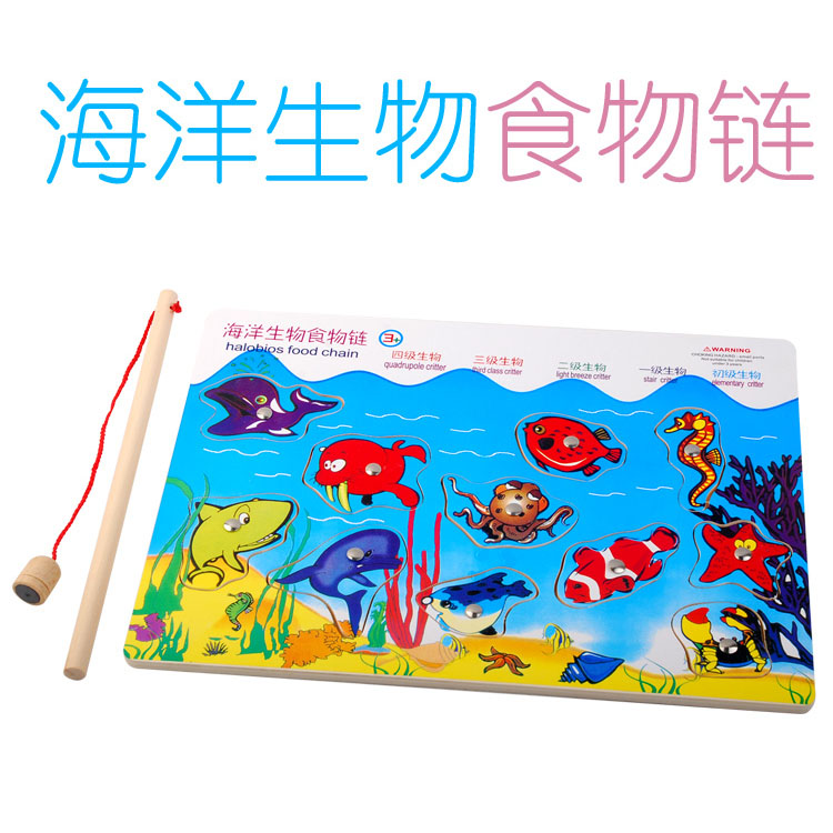 儿童小猫钓鱼磁性海洋生物早教教具钓鱼竿 1-2岁宝宝智力益智玩具|ruв категории игрушка/коляска/головоломка/блоки/модель, бусы/головоломка/в паре/демонтаж/бить игрушки, Рыбалка игрушки - от Buy2taobao.com для оказания профессиональной услуги покупки агента Taobao
