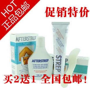 包邮 正品STREP诗碧脱毛膏套装 女士男士腋下阴毛永久绝毛液