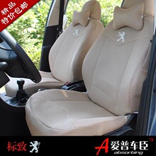 ���ʣ���־����307 408 206 207 308ר���������׶��� ��������
