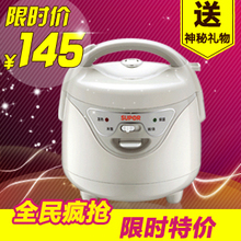 Supor/苏泊尔 CFXB16YA3-36电饭煲 小电饭煲 迷你饭锅 全国联保