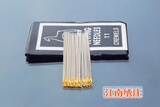 taobao english 4989157700