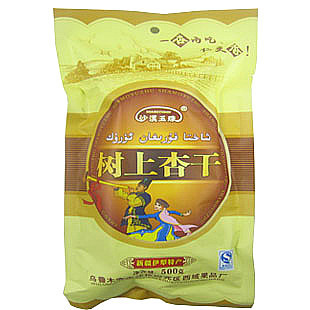  淘宝年货节 2袋免邮费500克新疆特产树上干吊死杏干吊树干拼大杏