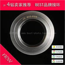 BEST高精度第6代M42镜头转佳能EF EOS 银色黑色电子转接环