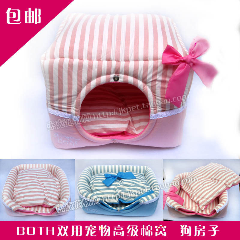 <span class=H>宠物</span><span class=H>用品</span> Both多功能窝 <span class=H>宠物</span>狗狗窝猫窝  两用窝房子