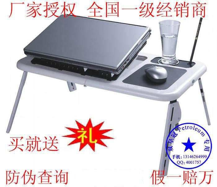 正品防伪E-Table LD09折叠床上笔记本电脑桌床上电脑桌双散热风扇