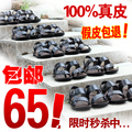 2012红蜻蜓正品男士真皮沙滩鞋休闲凉鞋男凉鞋皮凉鞋特价清仓包邮