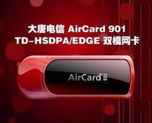 大唐901 Aircard901双模上网卡支持WAP中兴上网 MU350无线上网卡