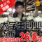 上下架计划:新货农家自产特级无硫银耳古田白木耳雪耳糯耳 绝无硫熏！250g