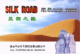 李记百货 丝绸之路 服装 CAD2007 最新版 工业版