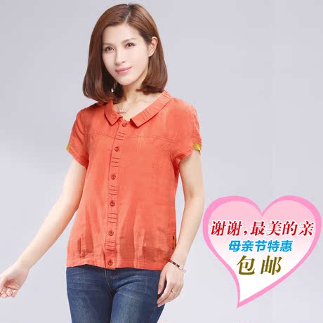 代天意渔牌2014夏装新款专柜正品女装棉麻女