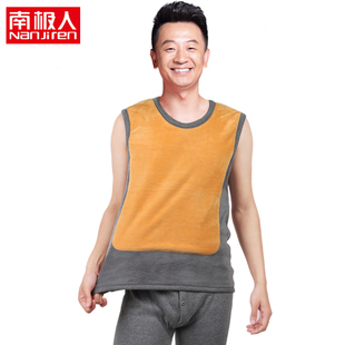  已质检 正品南极人 加绒加厚男士女士黄金甲保暖背心 保暖内衣