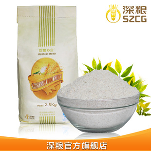  全麦高筋面粉2.5kg 全麦面粉 面包粉 含麦麸皮 无添加防腐漂白剂