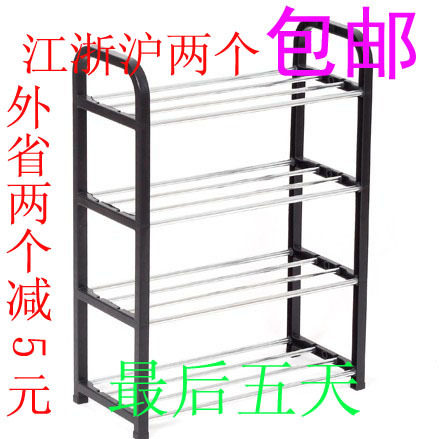特价 彩色4层简易可拆装鞋架 置物架 四层鞋架