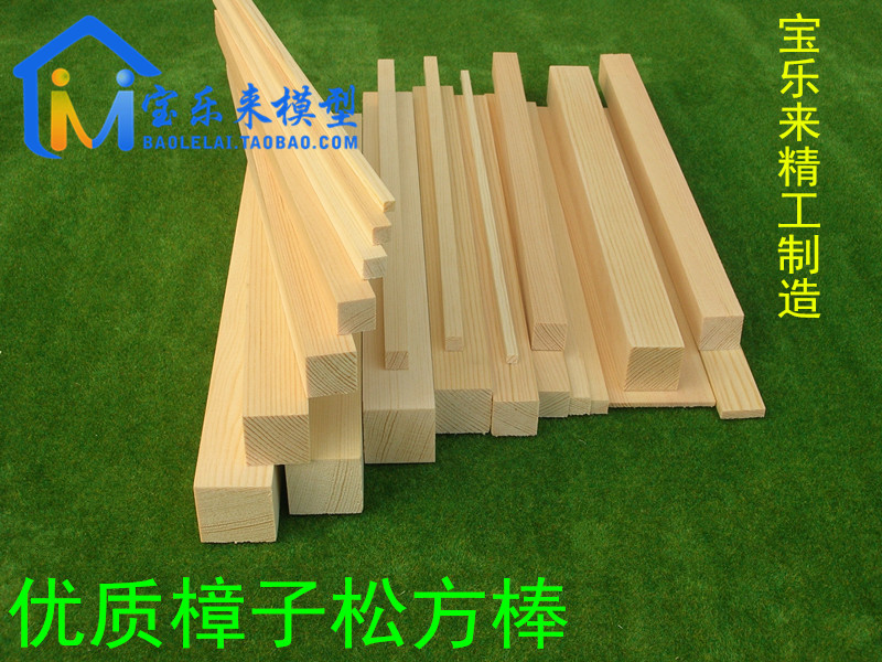 diy Cabin materials Pinus sylvestris wooden/Wood solid wood texture of material Pinus sylvestris wood Stick Architectural modelsin the Play mode/Anime/Periphery/cos/Board games , Modeling tools/Accessories supplies category - from Buy2taobao.com to provide professional Taobao agent buy service